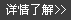 肇慶智能(néng)公寓係統安裝案例